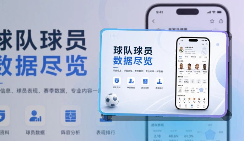 九游体育appGoogle Play下载入口，回访赛事更省心，手机上也能清楚查看