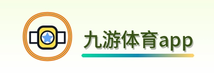 九游体育app-Logo